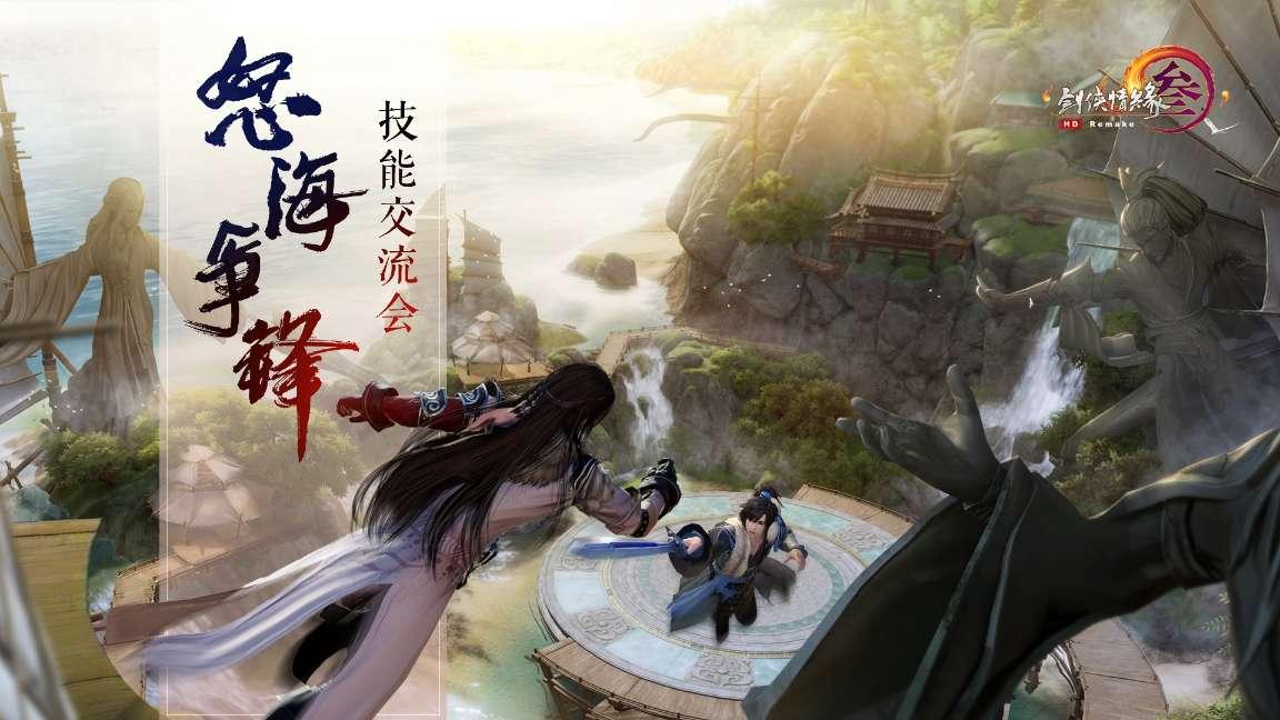 春雨直播app