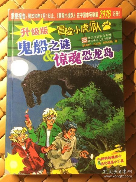 雷竞技比分