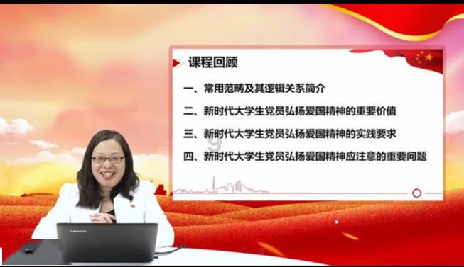 嘉日单词